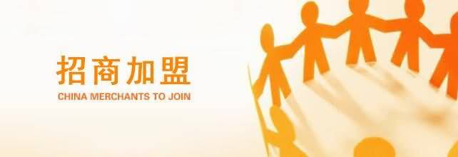 招商加盟-洛陽融基工貿有限公司www.100recall.cn